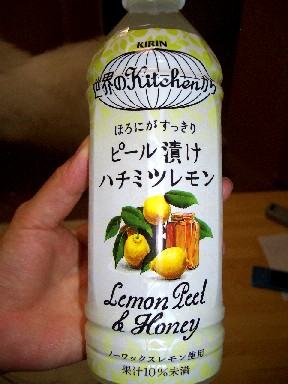 ハチミツレモン